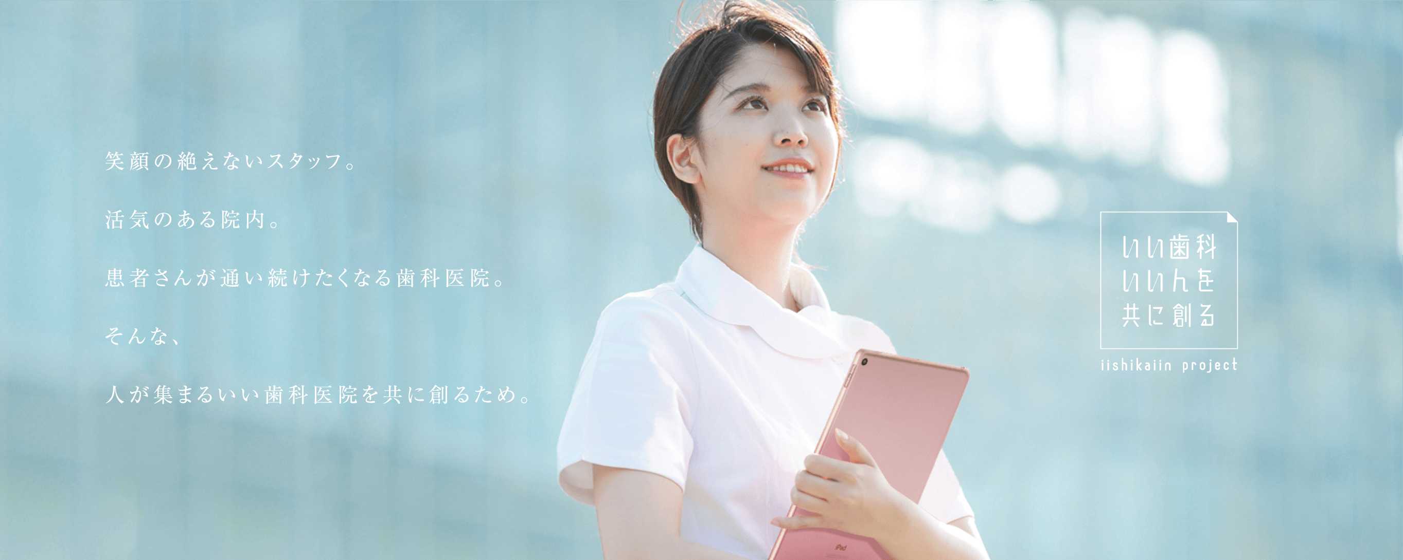 株式会社ヨシダ