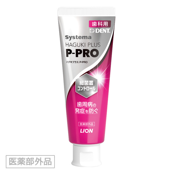 Systema ハグキプラス P-PRO