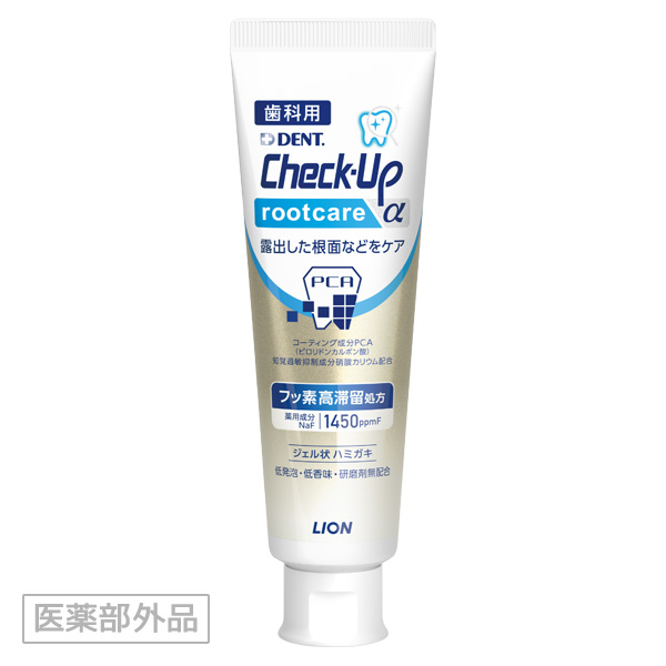 Check-Up rootcare α